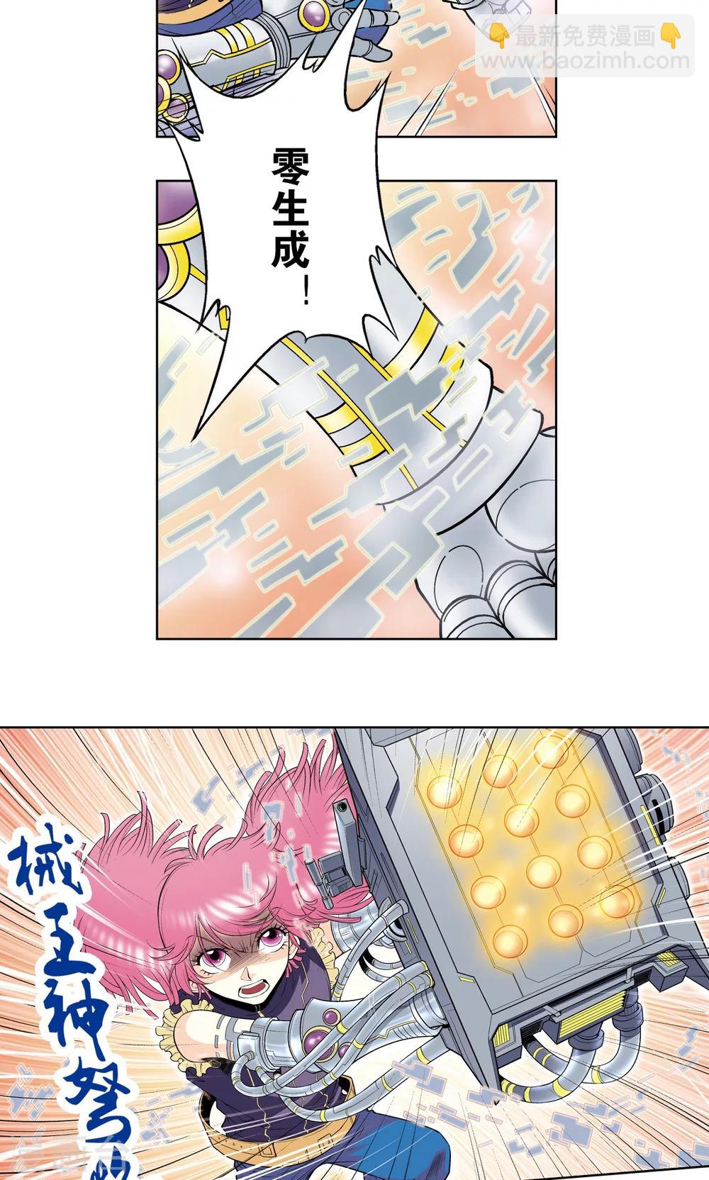 第56话 失语的情人34