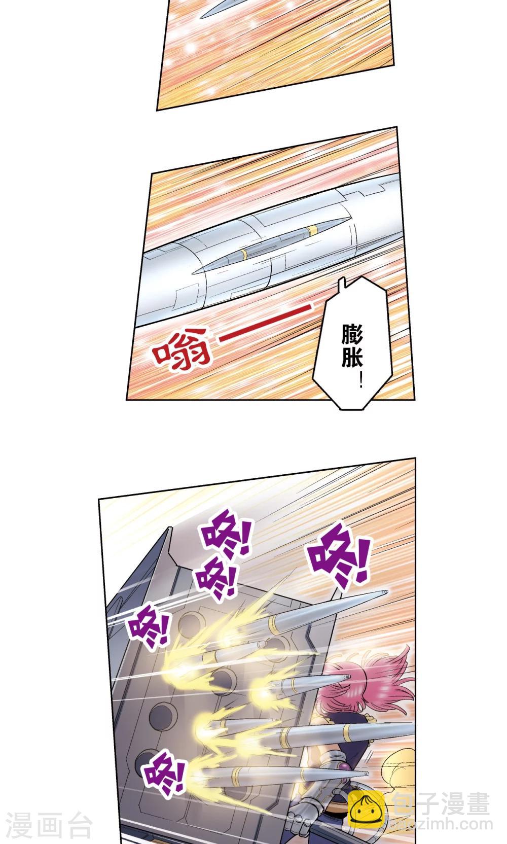 第56话 失语的情人36