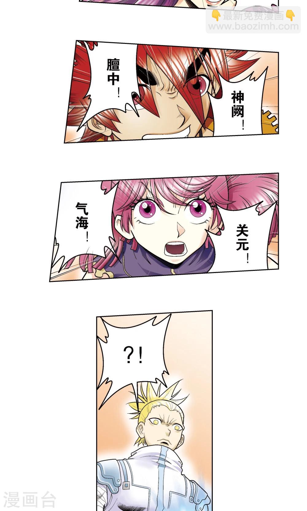 第56话 失语的情人40