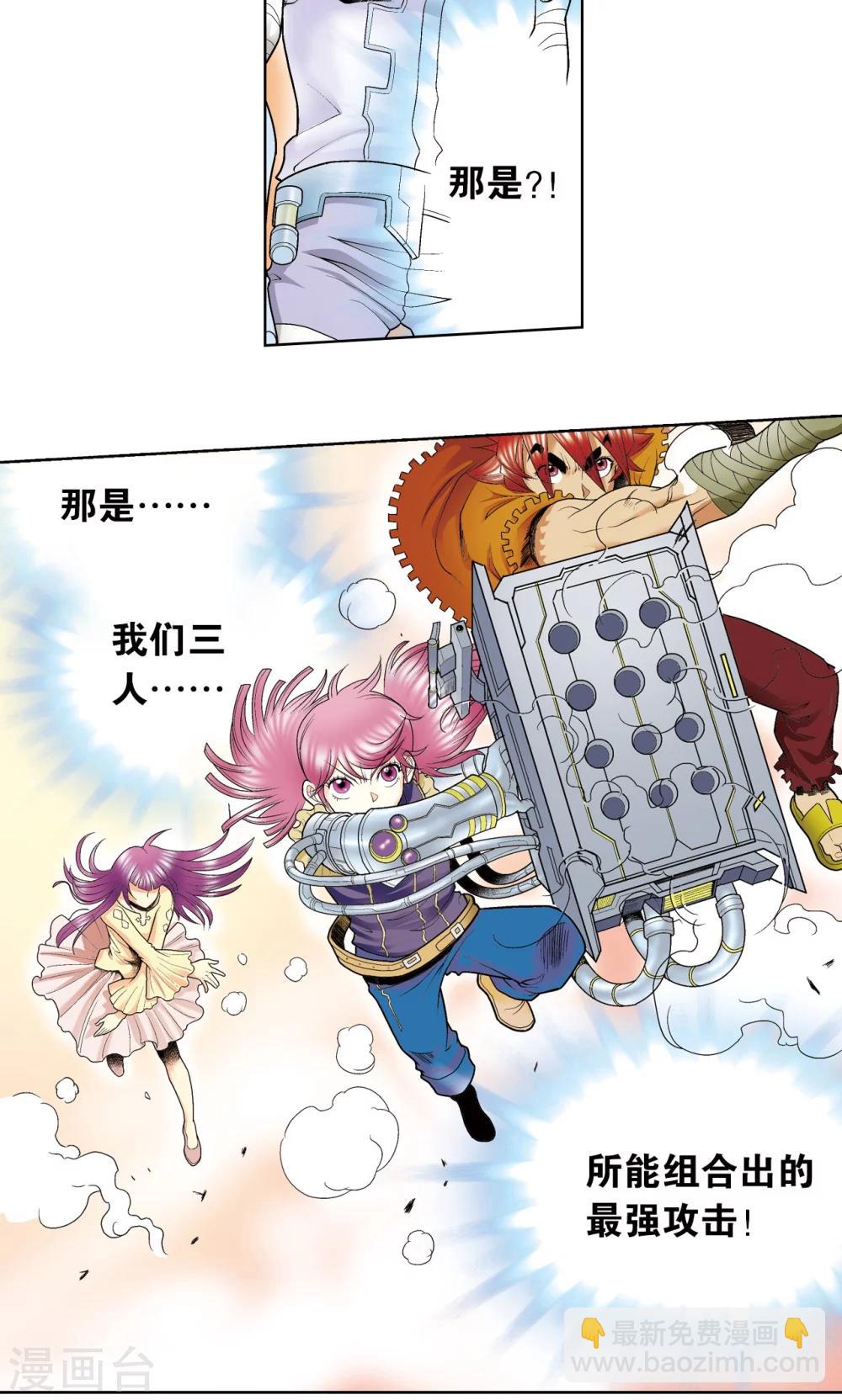 第56话 失语的情人41