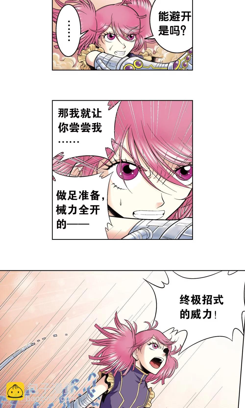 第56话 失语的情人44