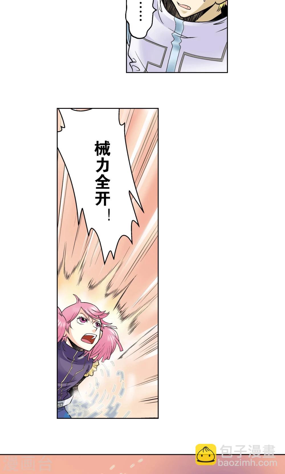 第56话 失语的情人47
