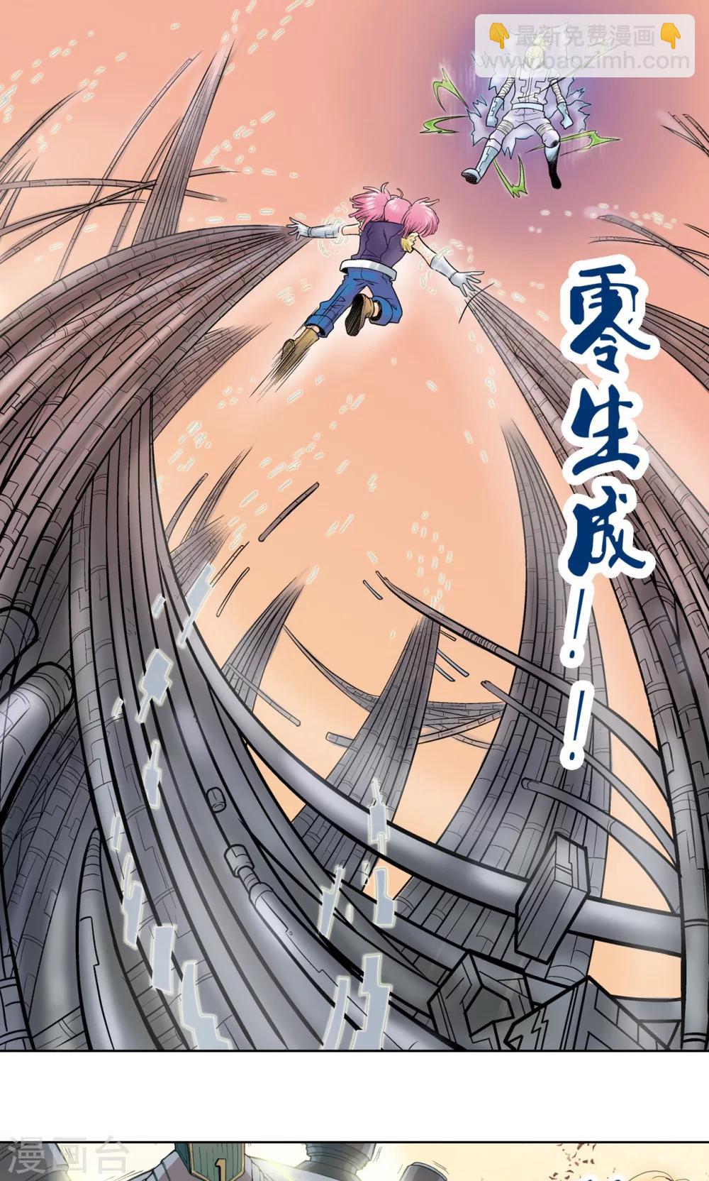 第56话 失语的情人48
