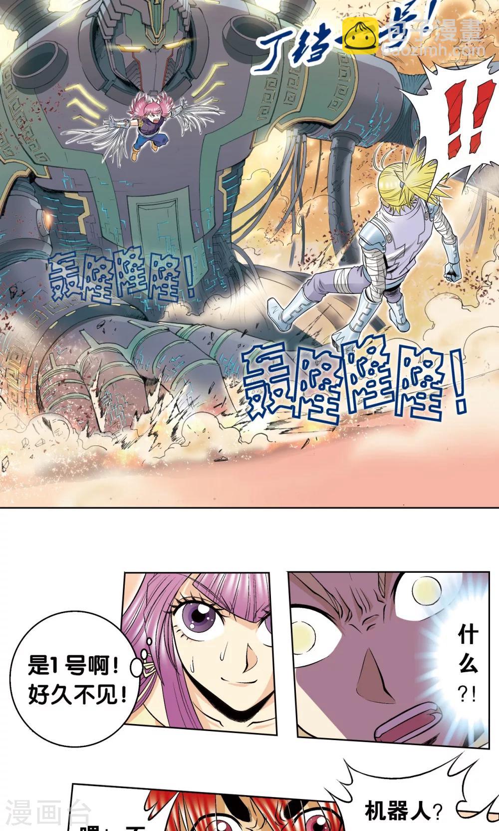 第56话 失语的情人49