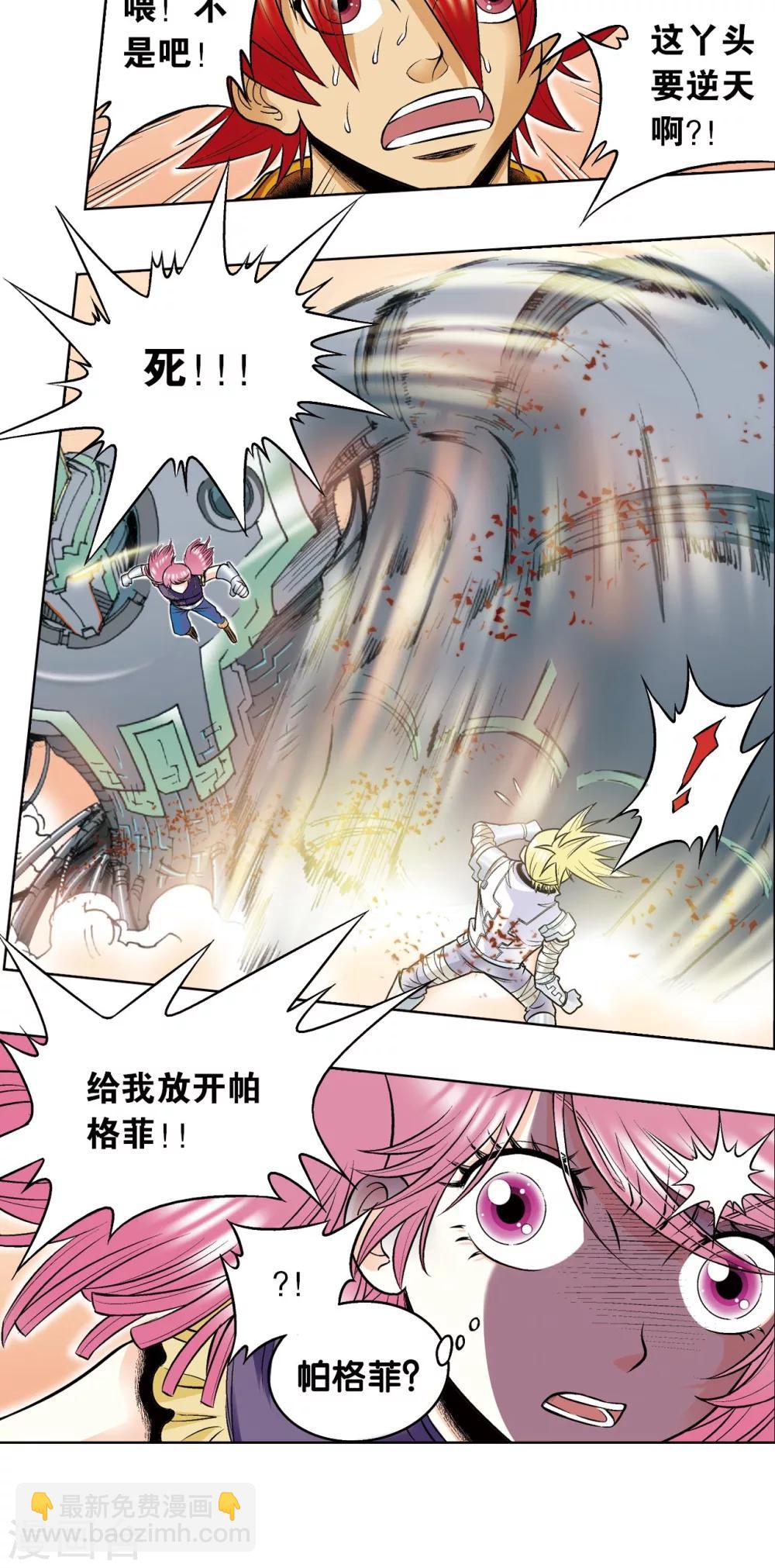 第56话 失语的情人54