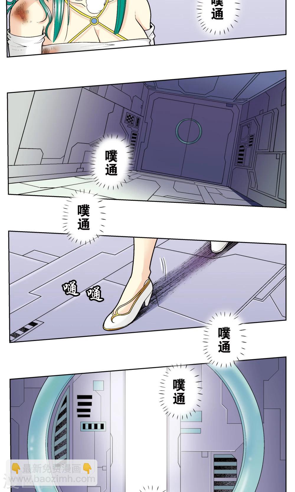 第56话 失语的情人8