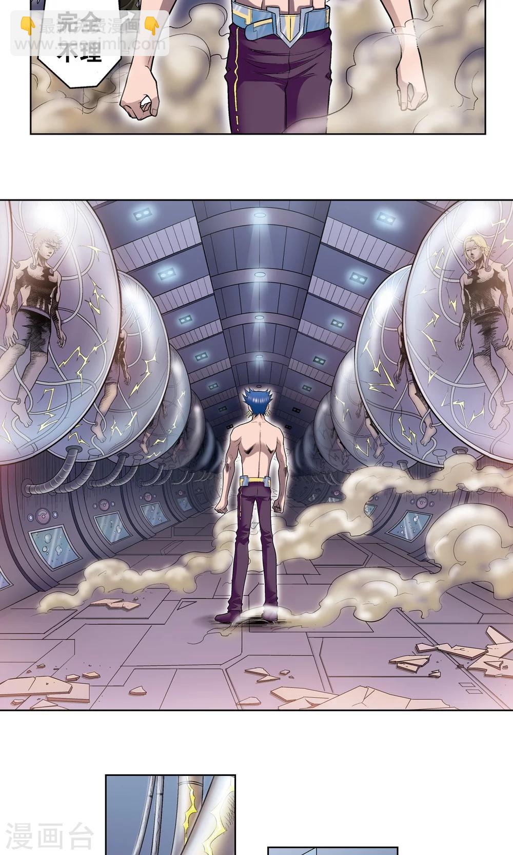 第57话 械王御卫11