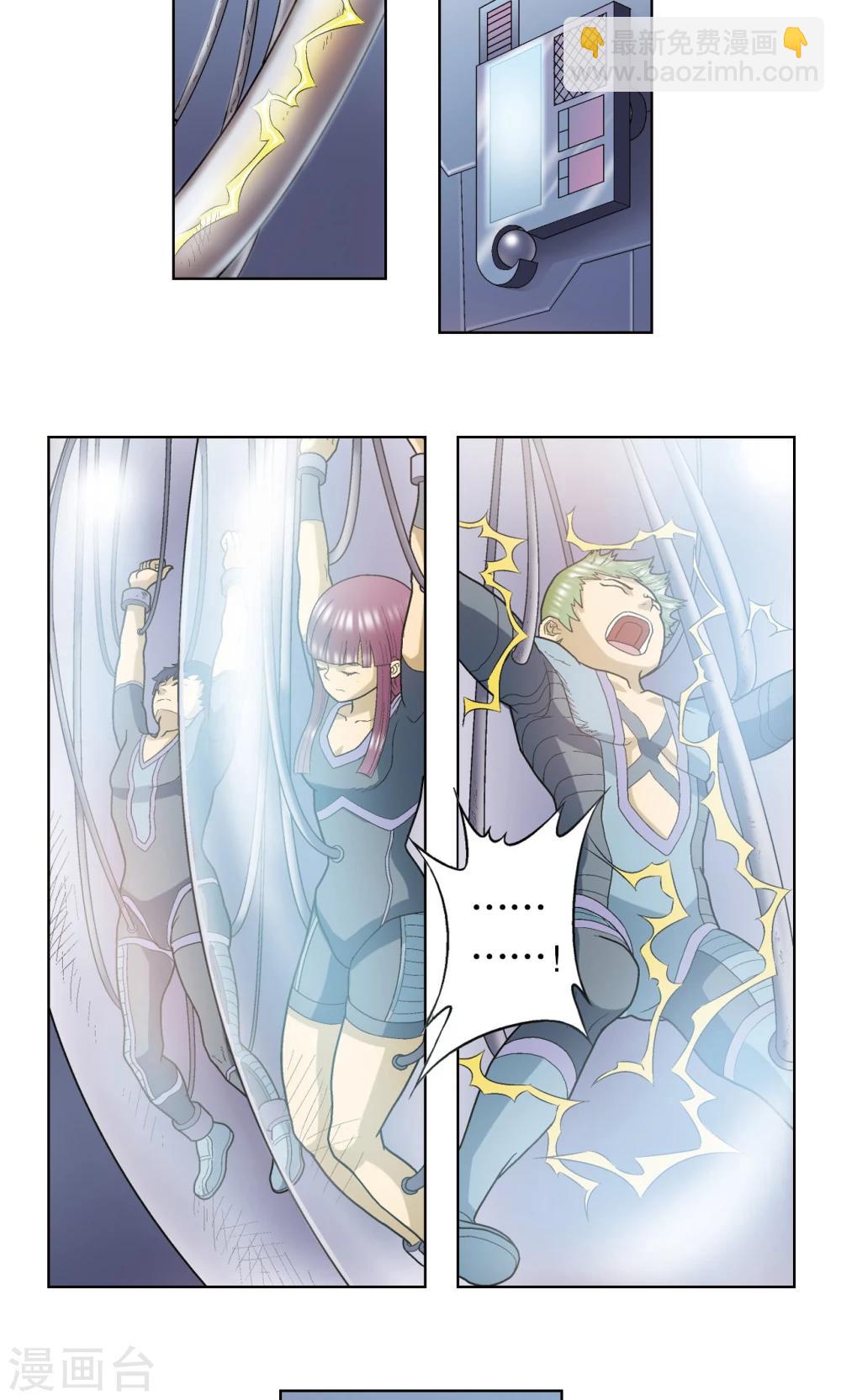 第57话 械王御卫12