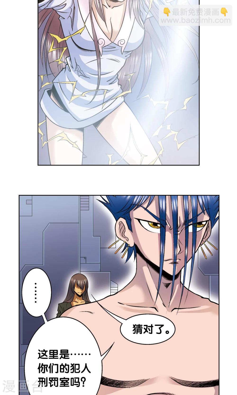 第57话 械王御卫14