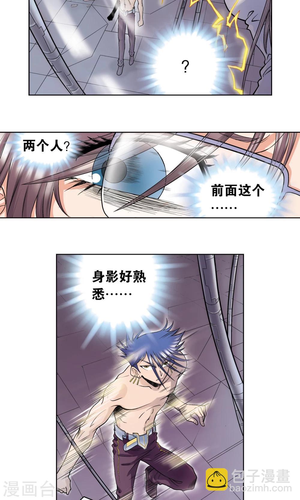 第57话 械王御卫16