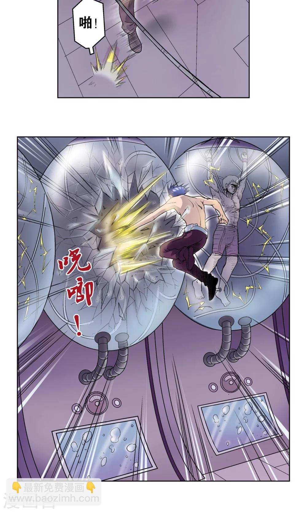 第57话 械王御卫17