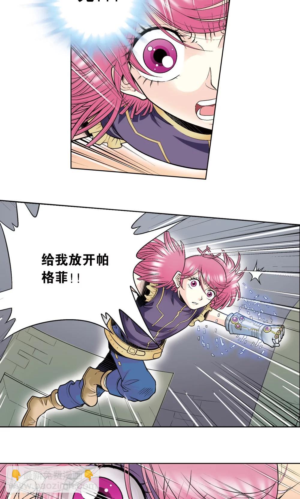 第57话 械王御卫2