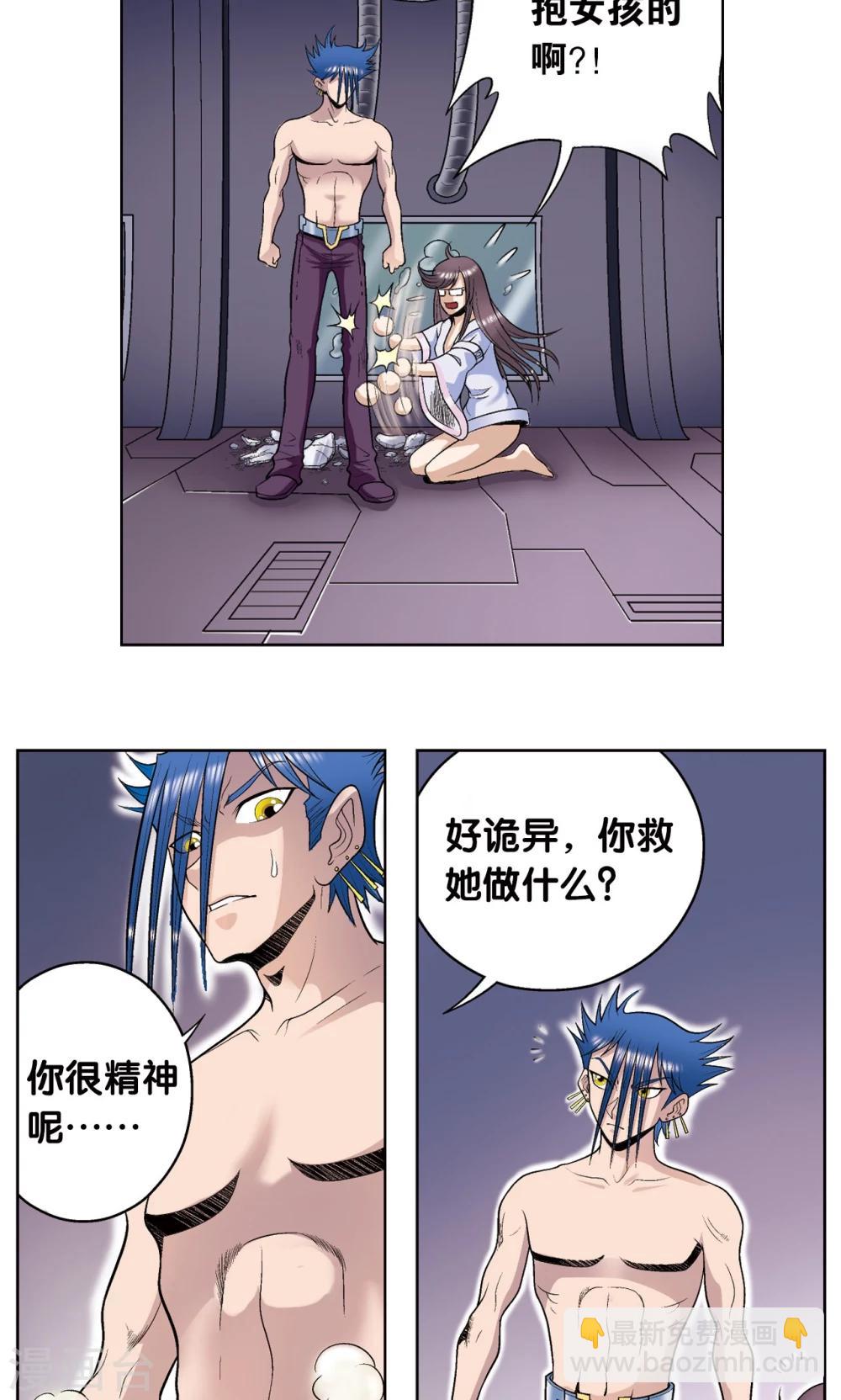 第57话 械王御卫24