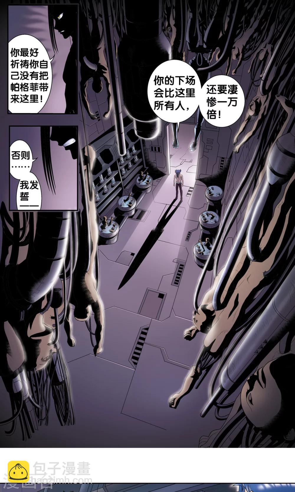 第57话 械王御卫31