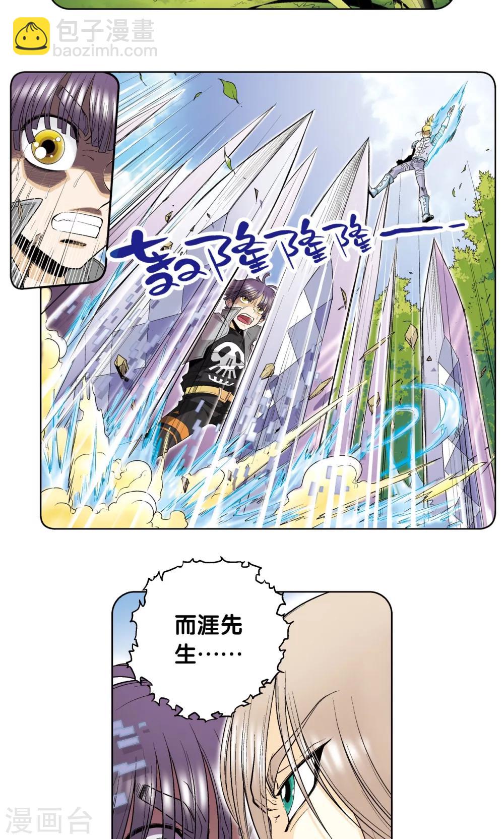 第57话 械王御卫34