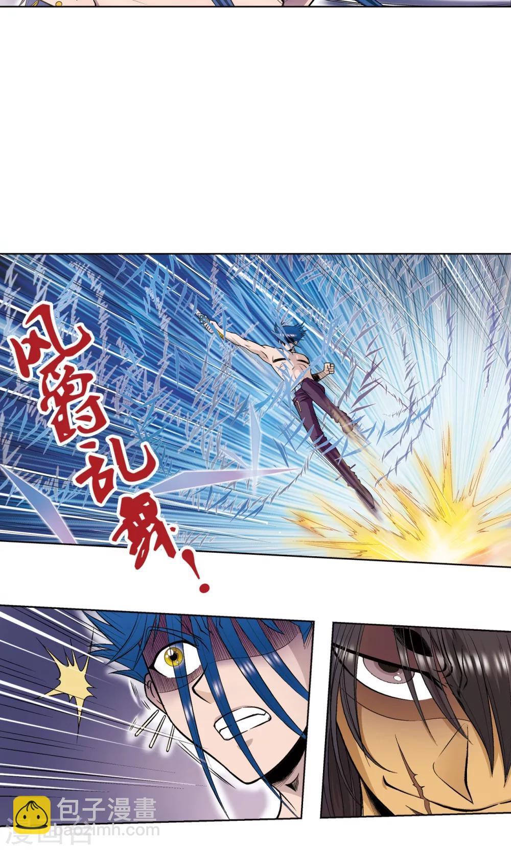 第57话 械王御卫44