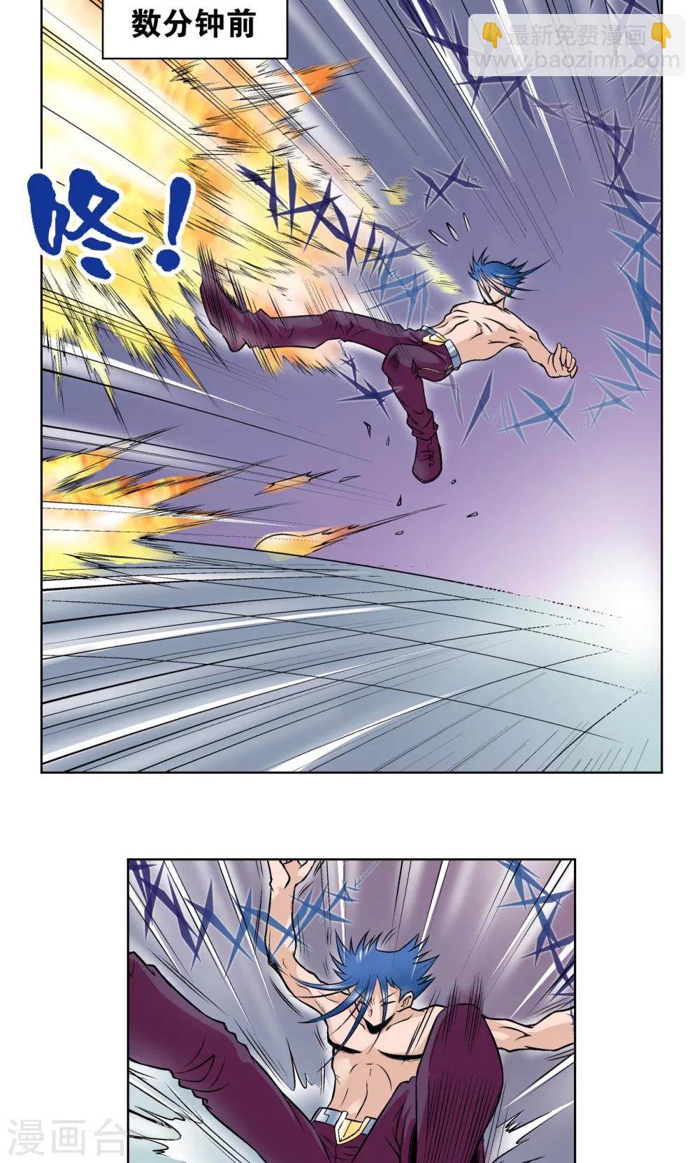 第57话 械王御卫6