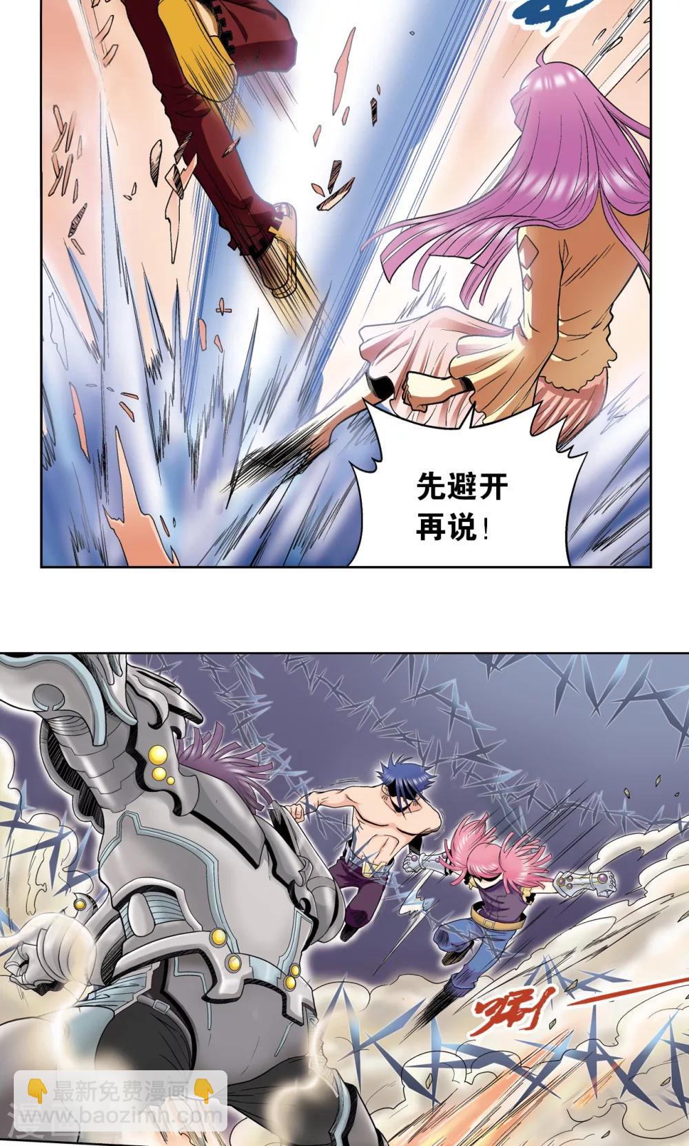 第58话 云骸的秘密12