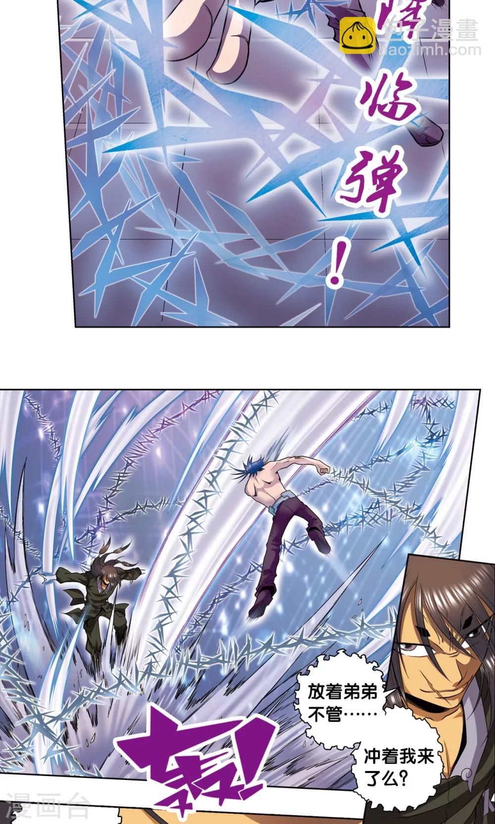 第58话 云骸的秘密35