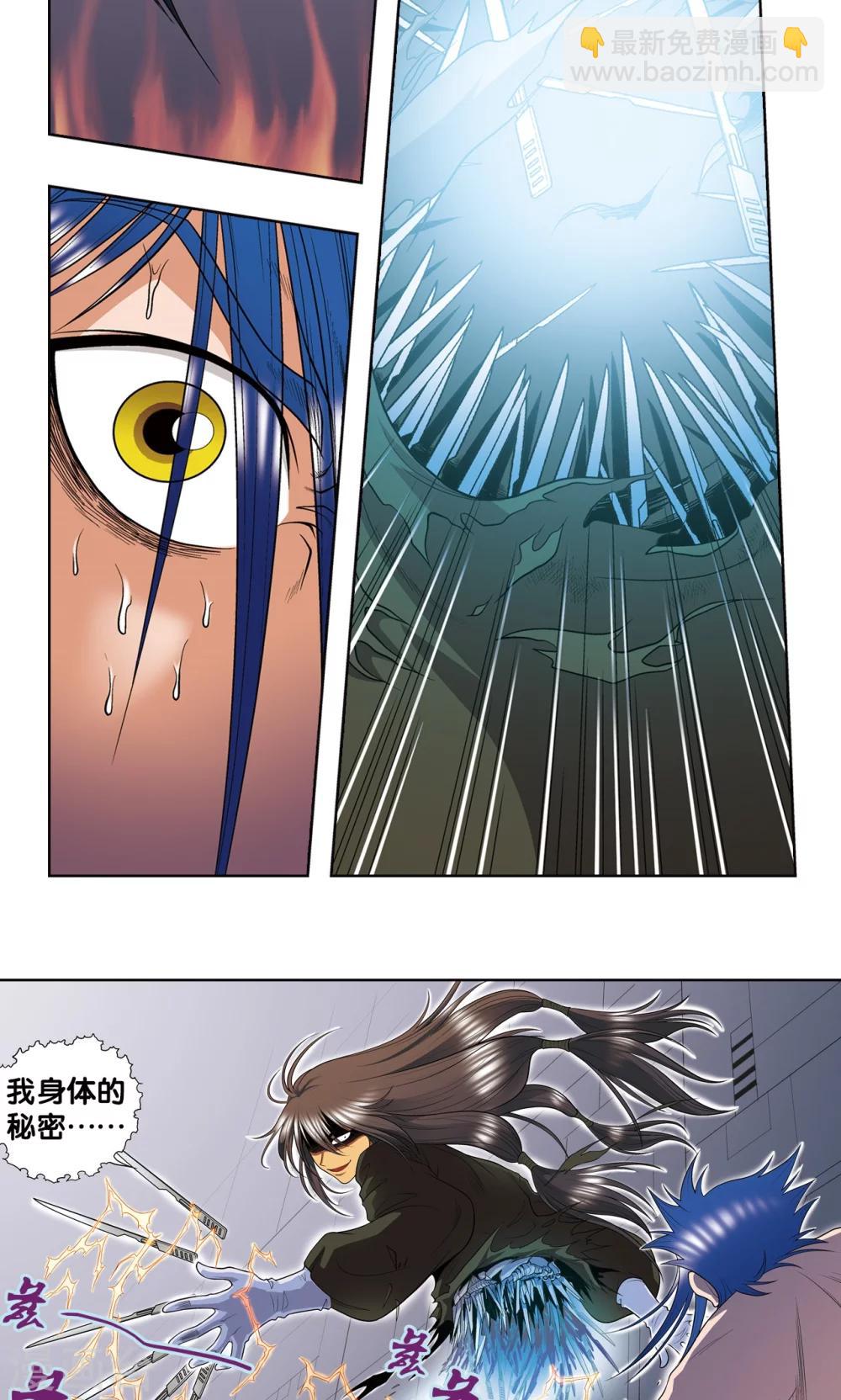 第58话 云骸的秘密41