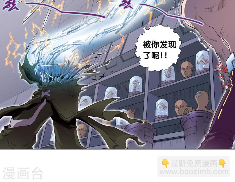 第58话 云骸的秘密42