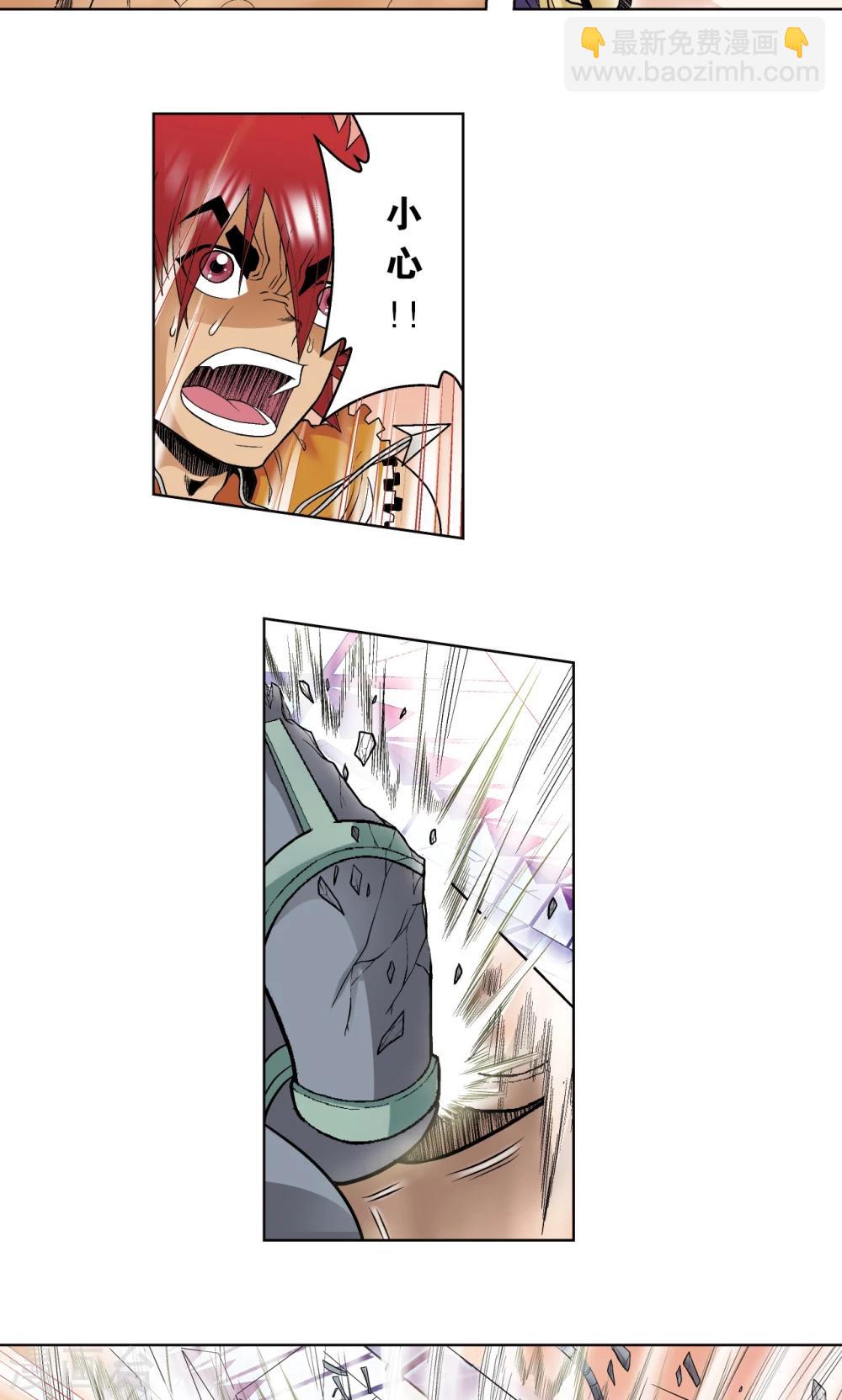 第58话 云骸的秘密5