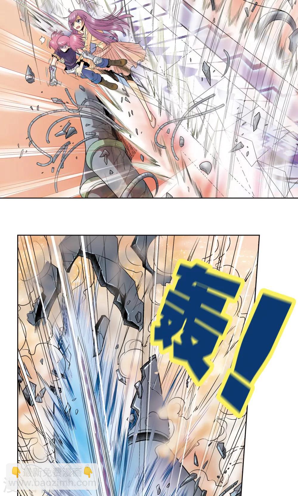第58话 云骸的秘密6