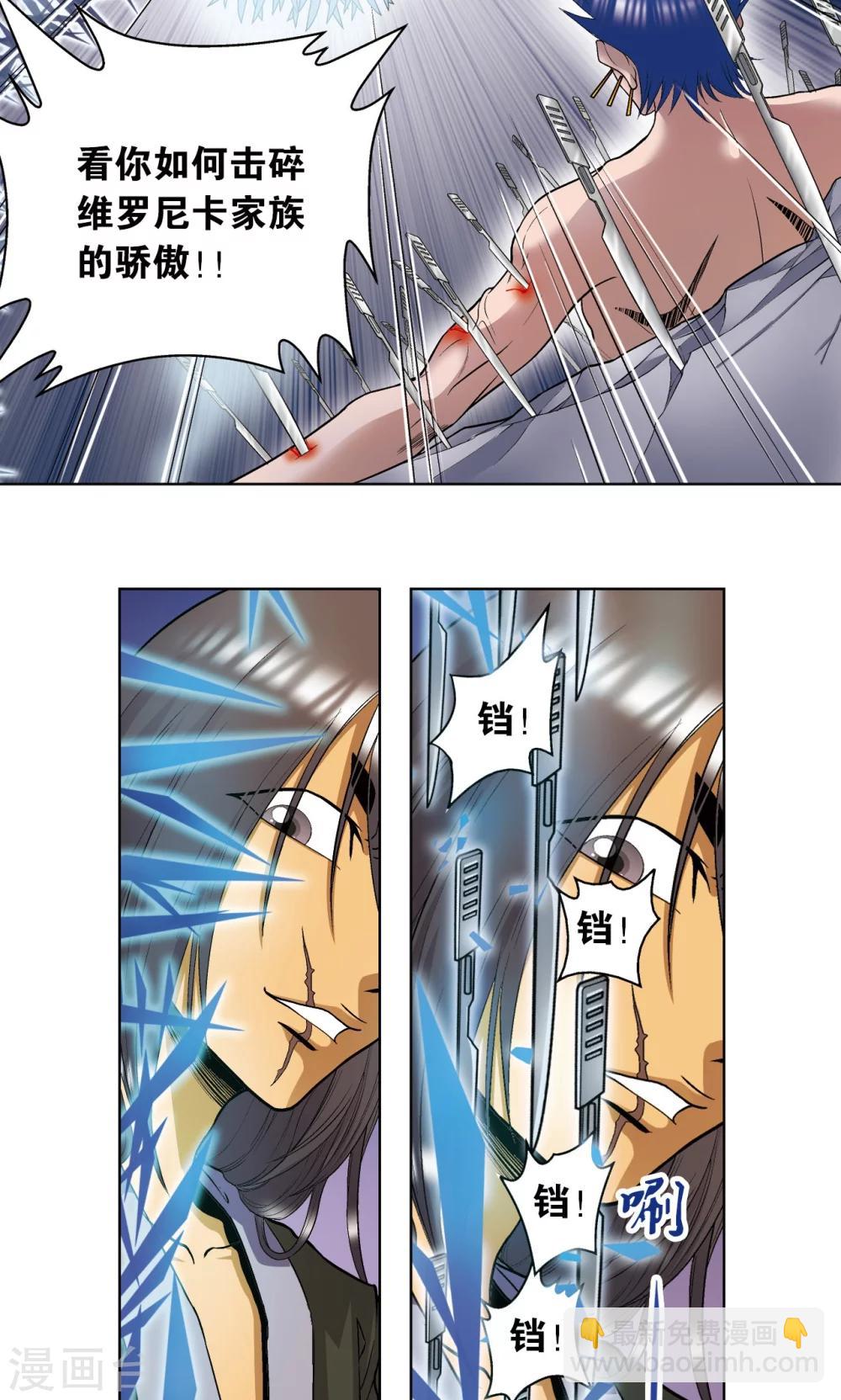 第59话 突变12
