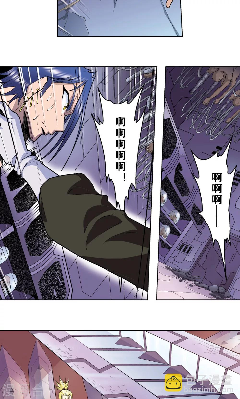 第59话 突变19