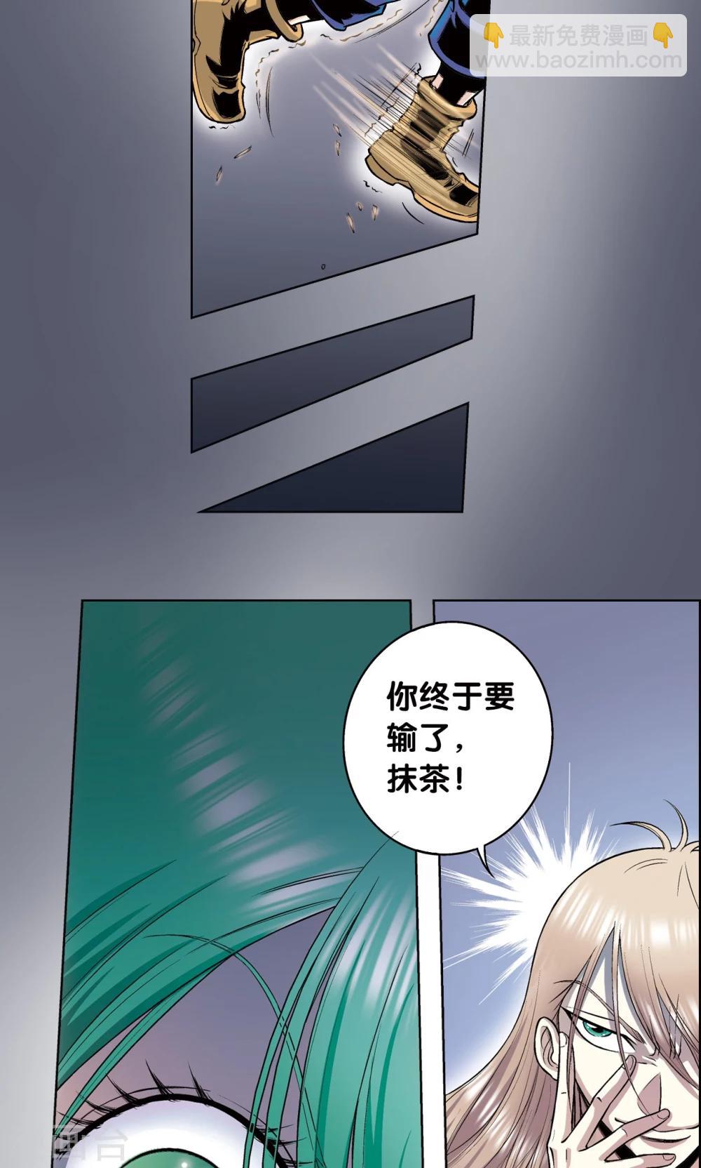 第59话 突变30