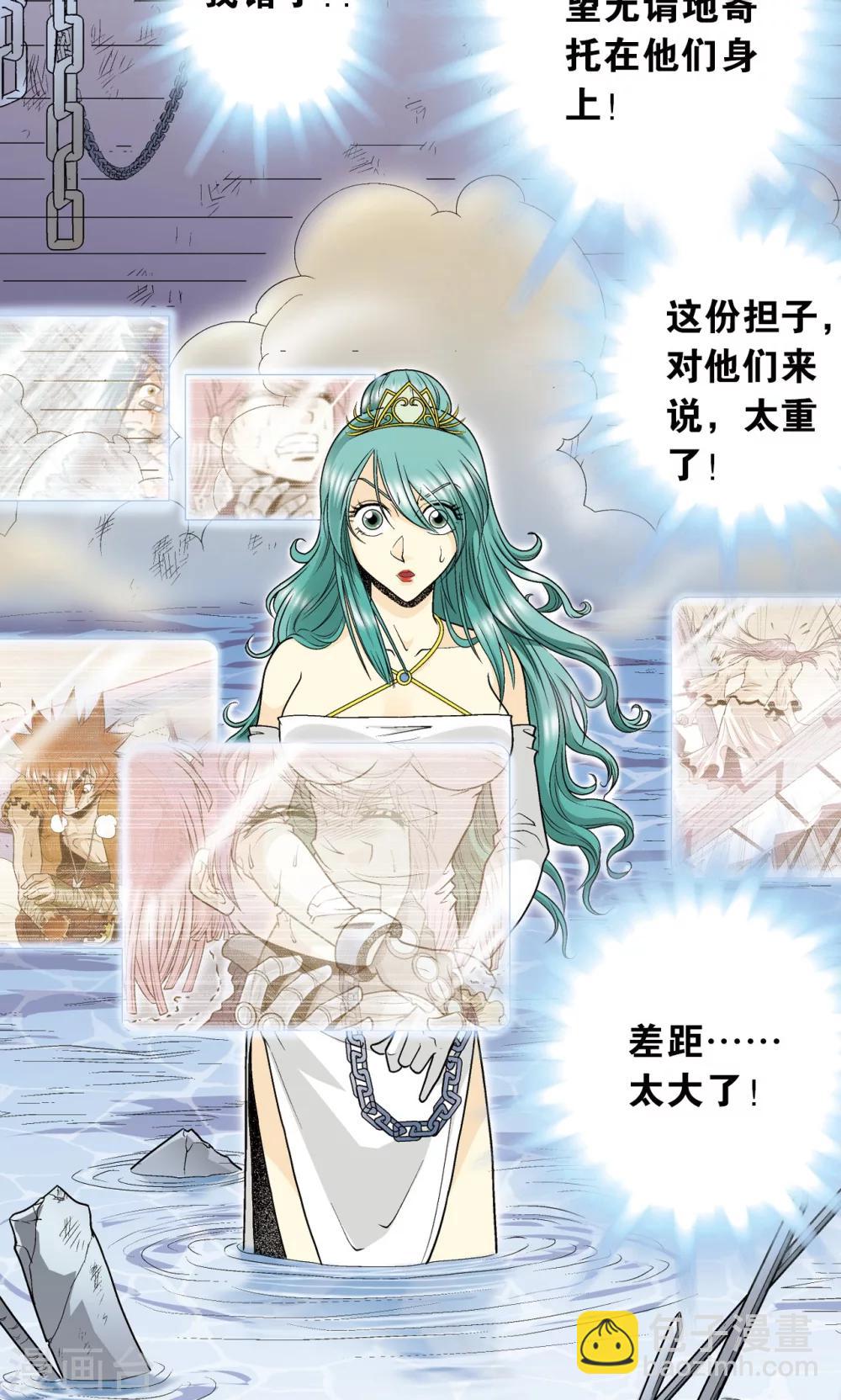 第59话 突变35