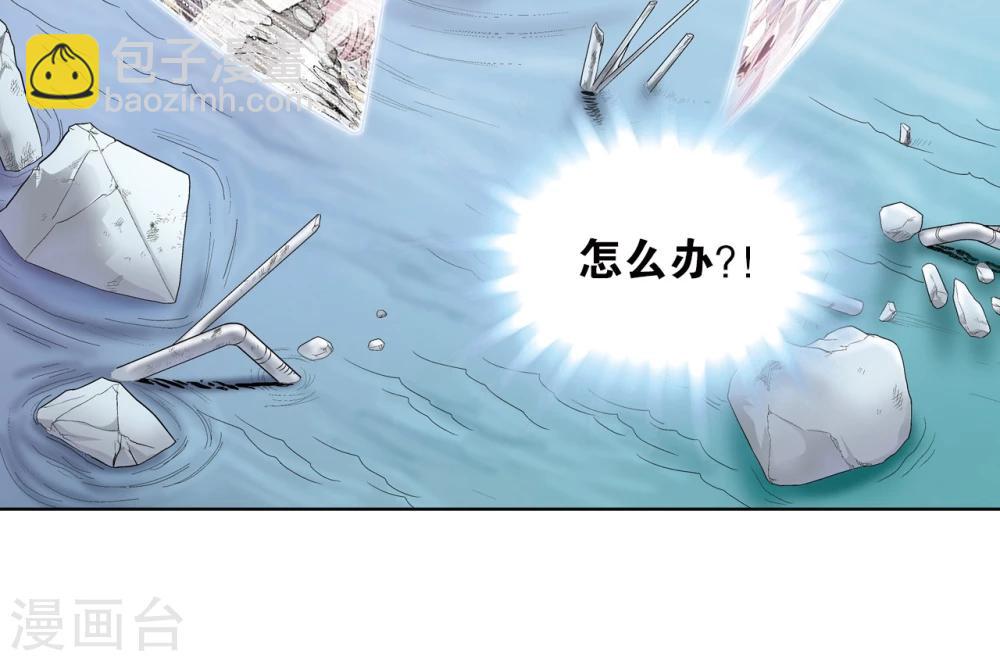 第59话 突变39