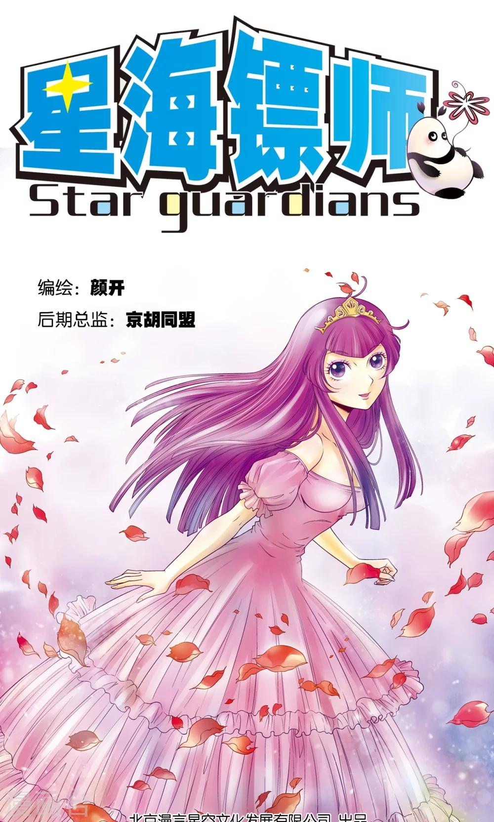 第60话 精神的力量0