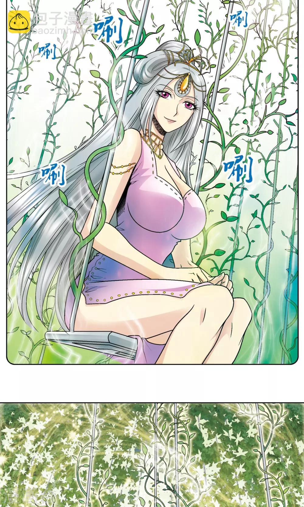 第60话 精神的力量16