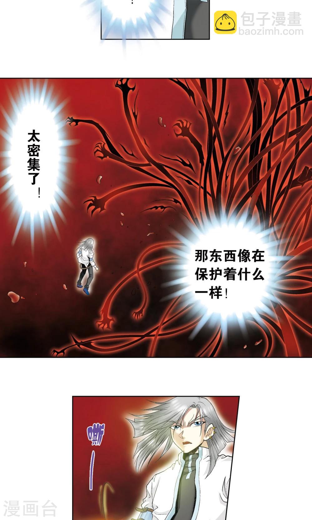 第60话 精神的力量46