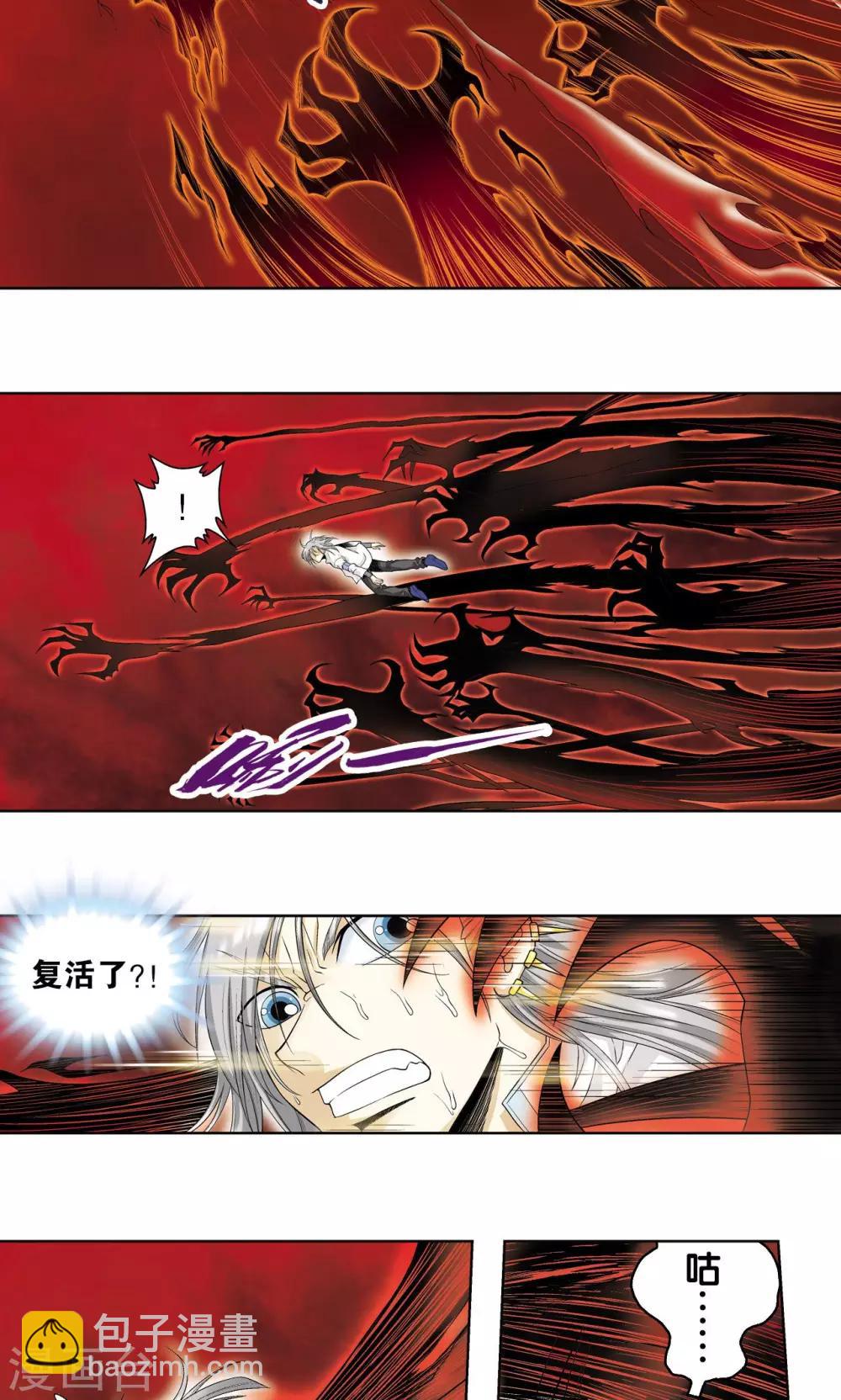 第61话 小镖的决心13