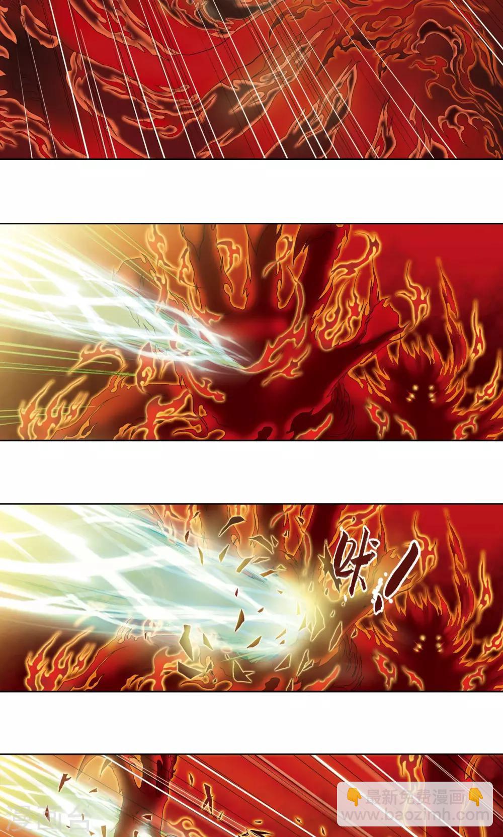 第61话 小镖的决心2