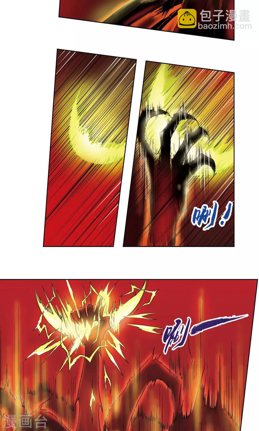 第61话 小镖的决心20