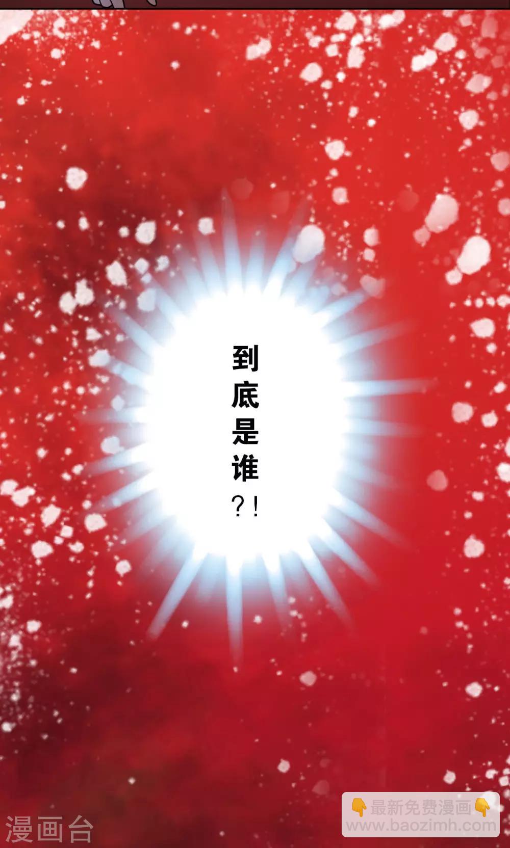 第61话 小镖的决心26