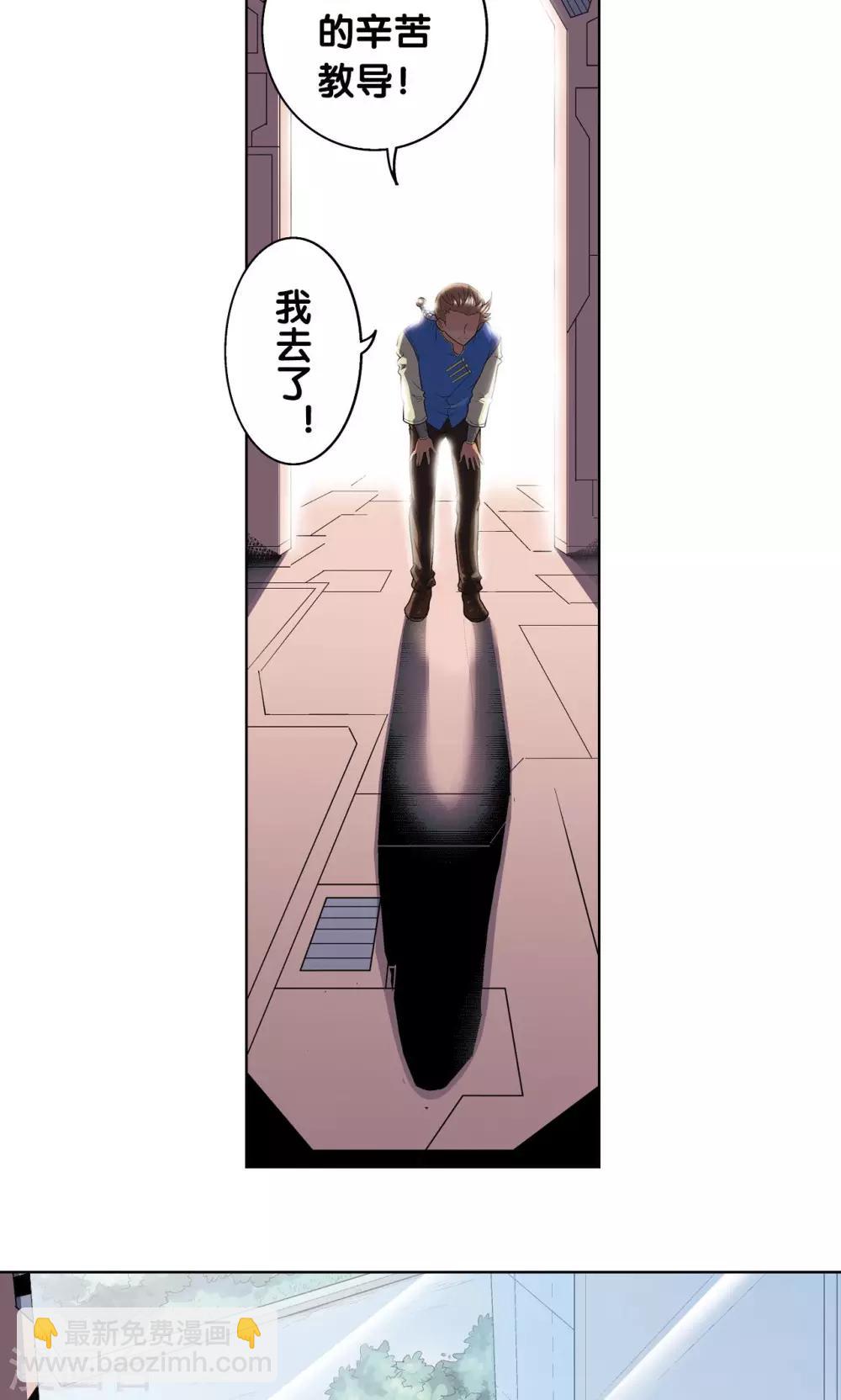 第61话 小镖的决心31