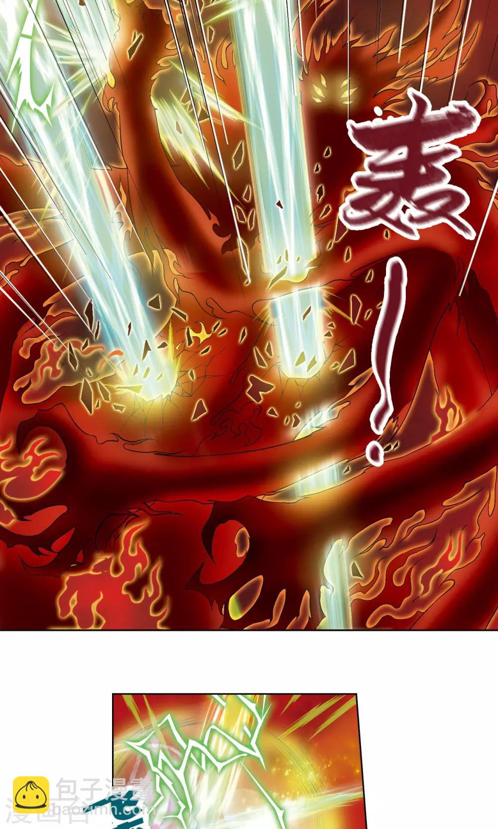 第61话 小镖的决心5