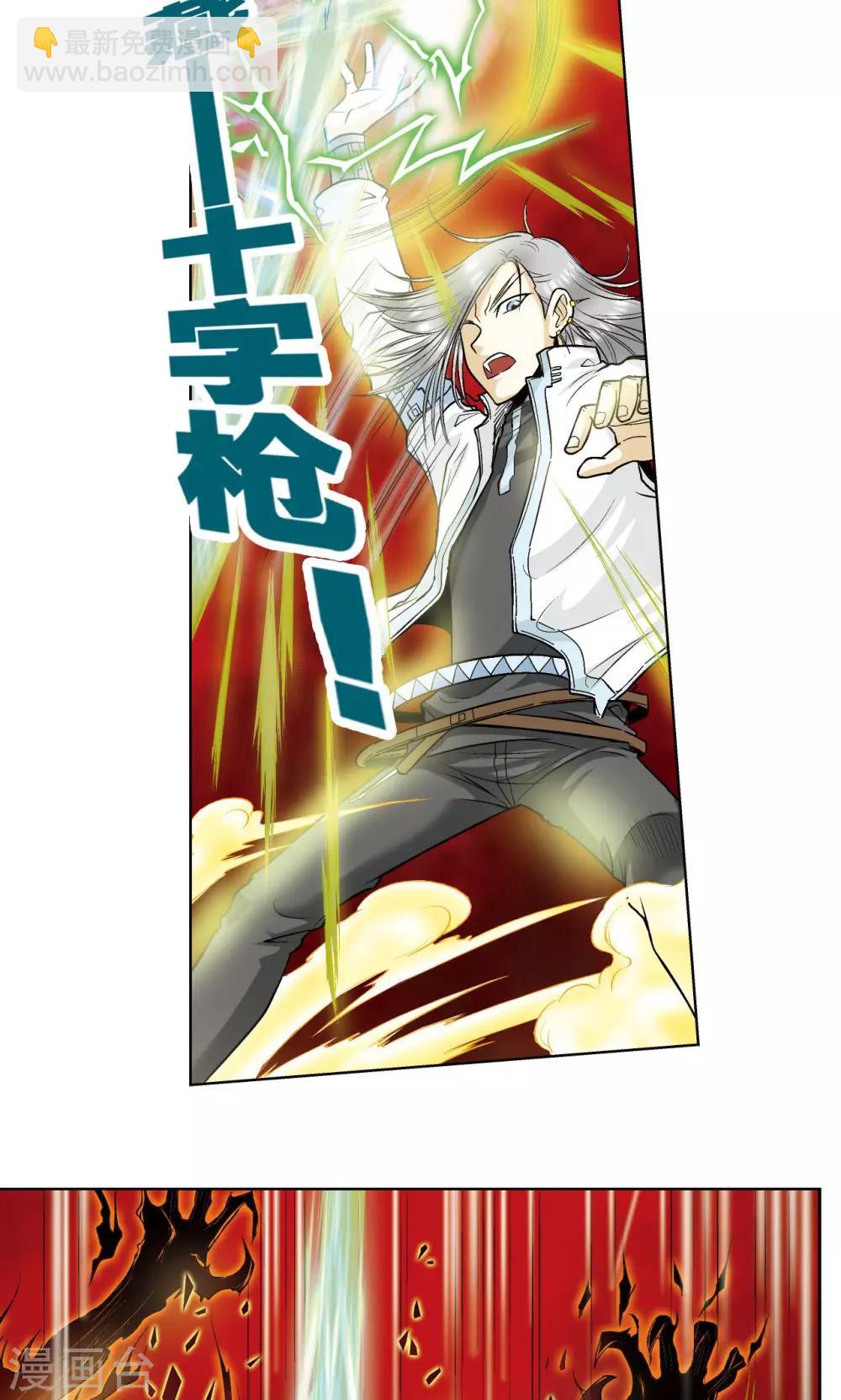第61话 小镖的决心6