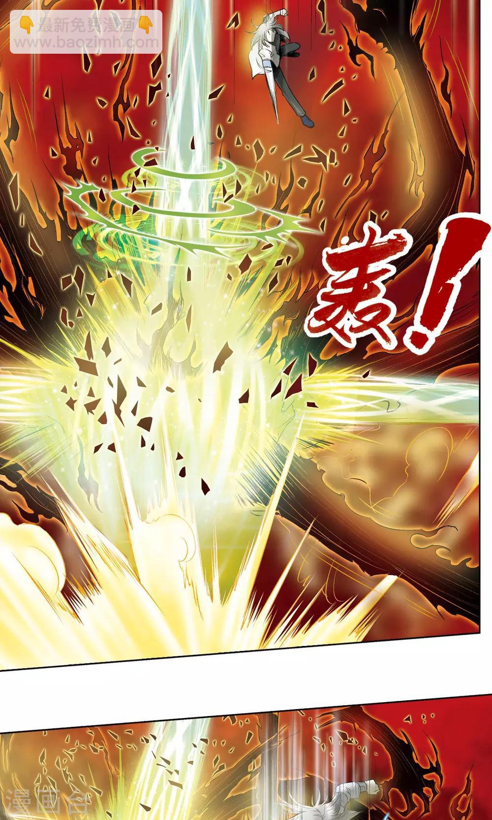第61话 小镖的决心7