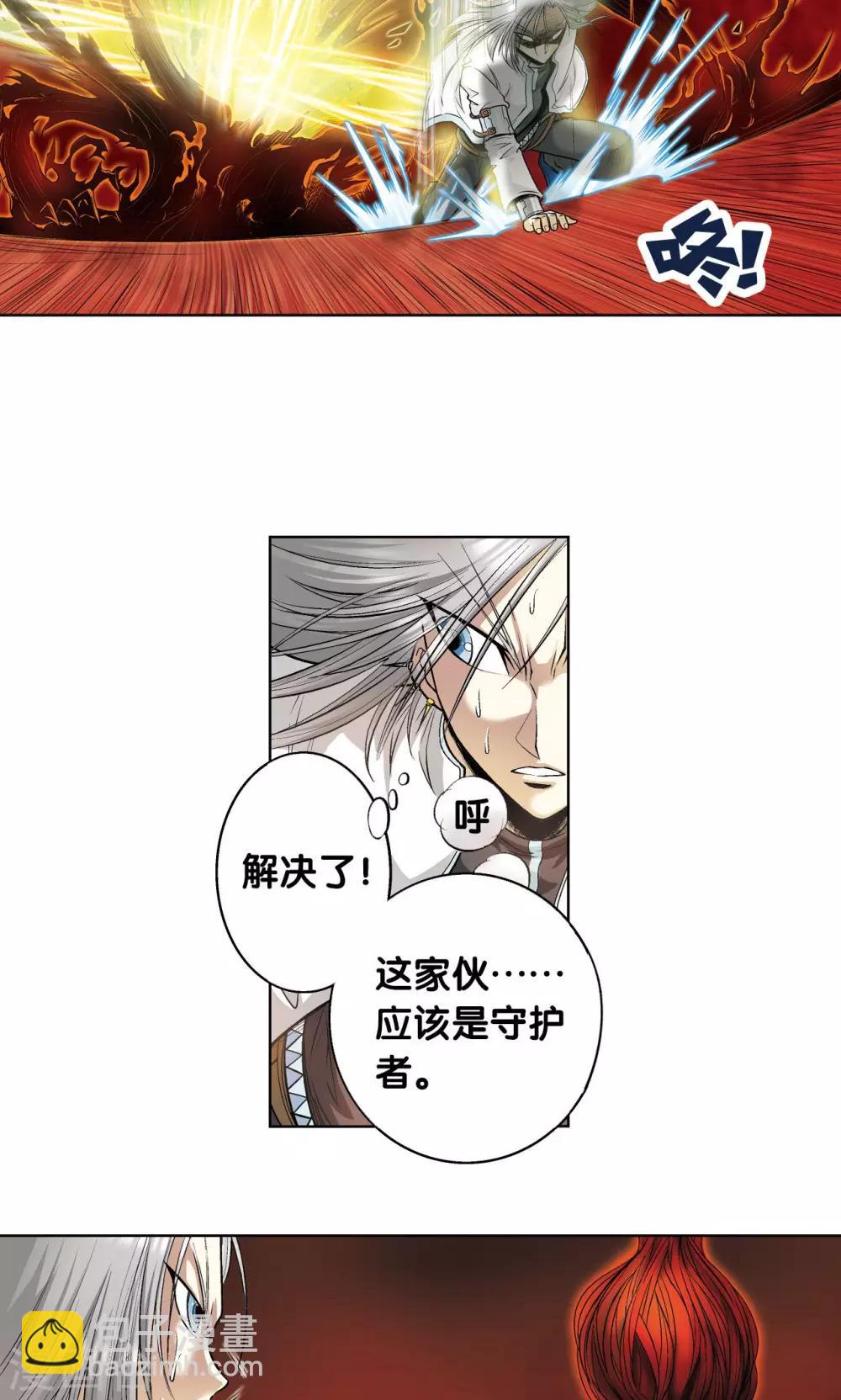 第61话 小镖的决心8