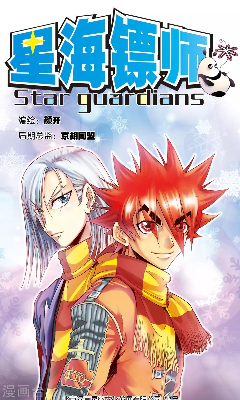 第62话 秘密中的绝密0