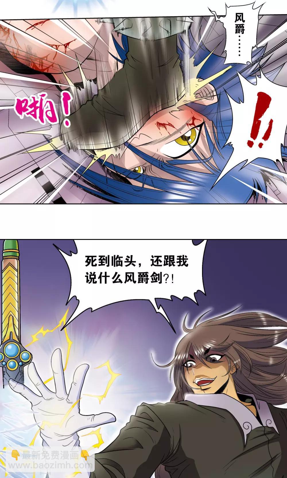 第62话 秘密中的绝密10
