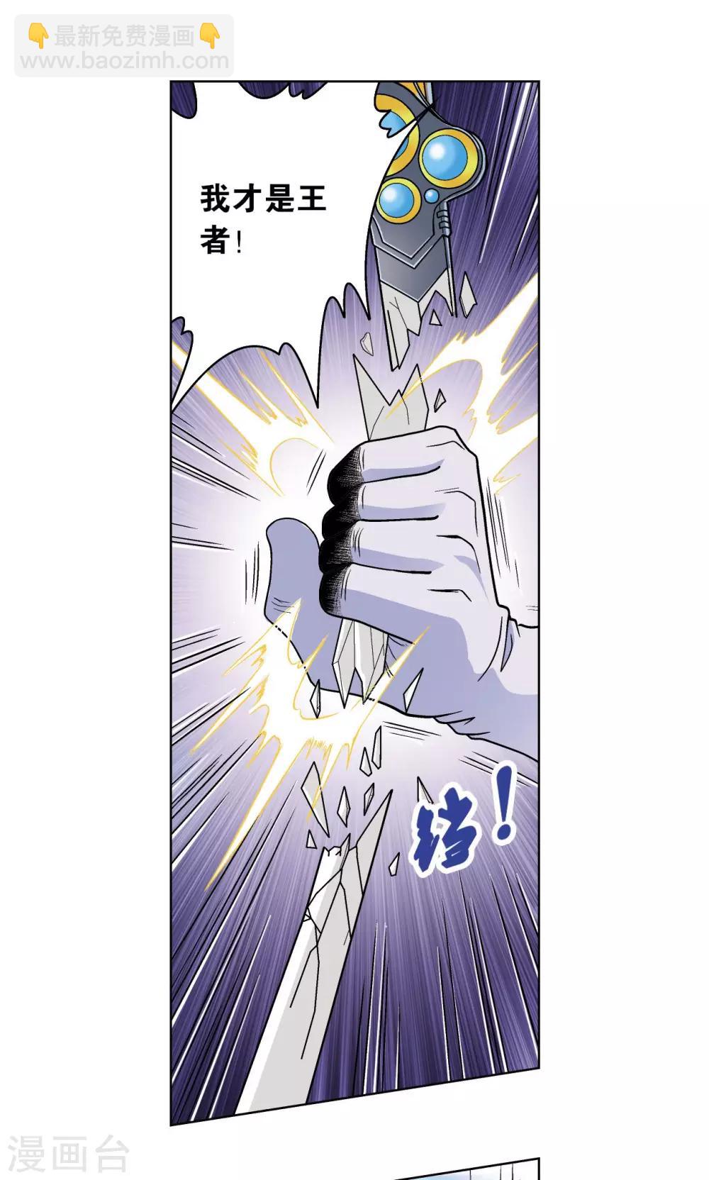 第62话 秘密中的绝密12