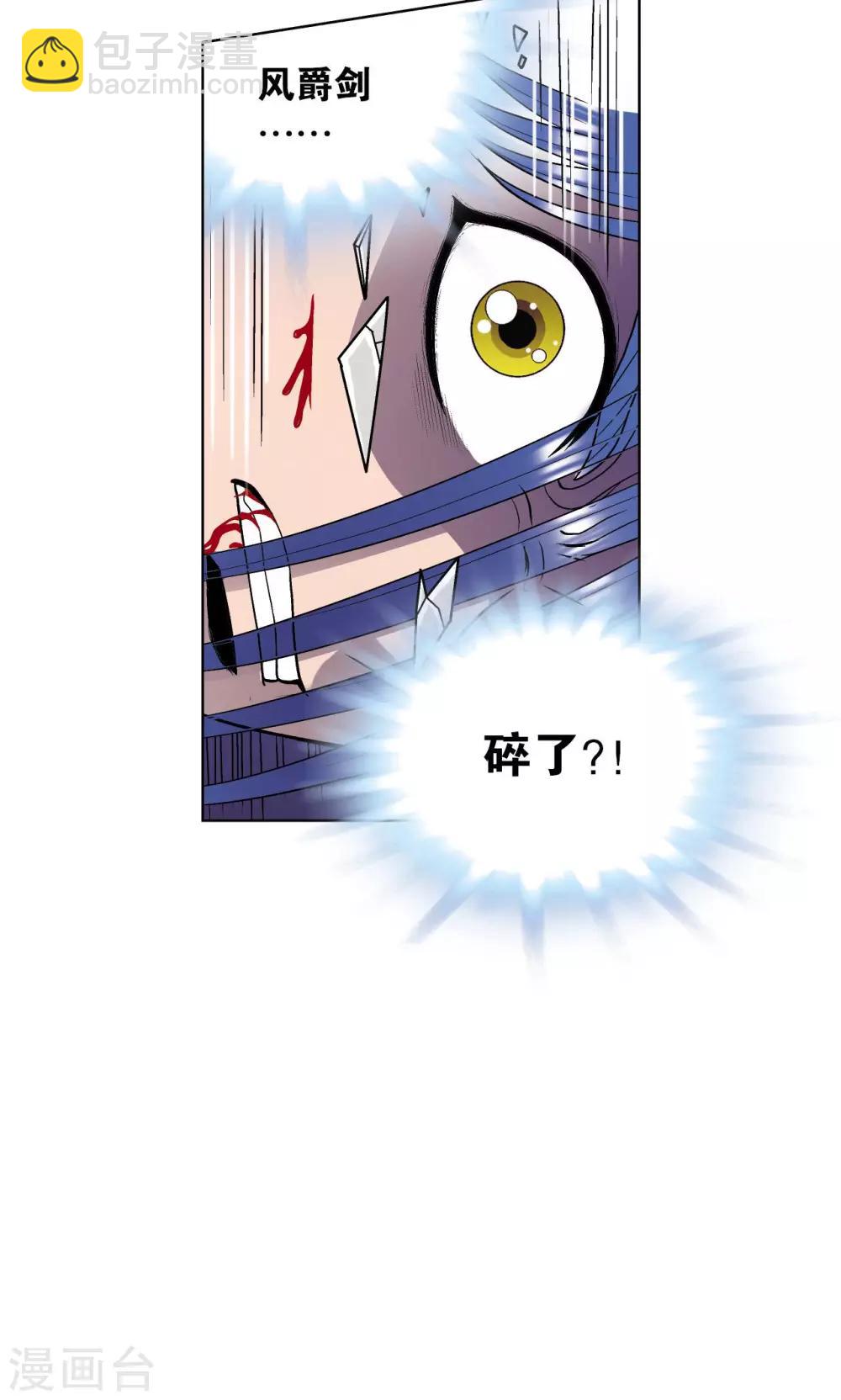 第62话 秘密中的绝密13