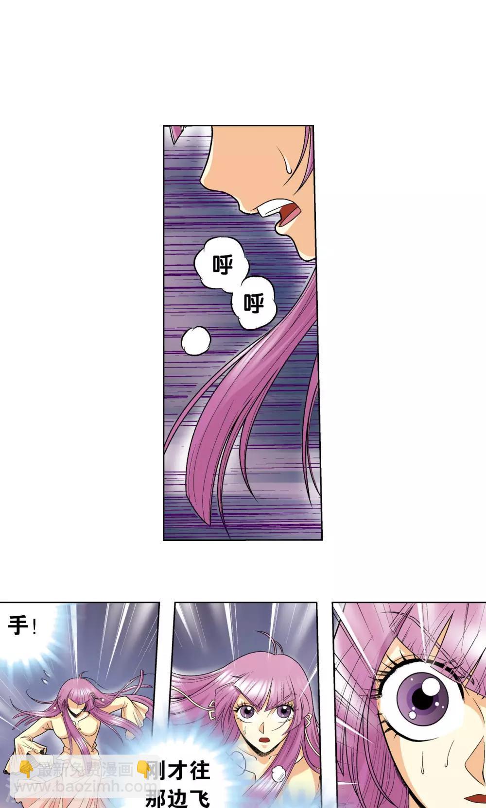 第62话 秘密中的绝密14