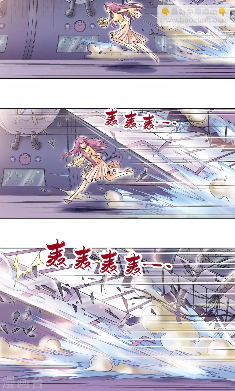 第62话 秘密中的绝密16